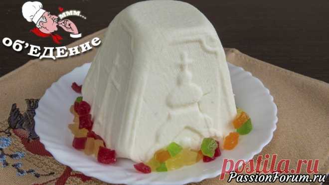 Пасха 