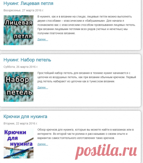 нукинг