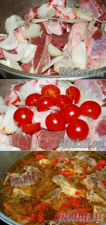 хашлама(говядина)