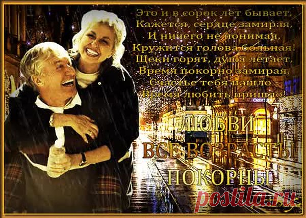 Интересные новости
