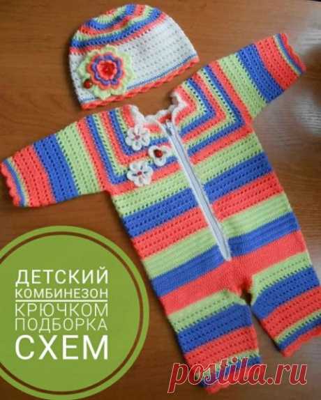 Комбинезон крючком, 20 моделей с описанием и схемами вязания