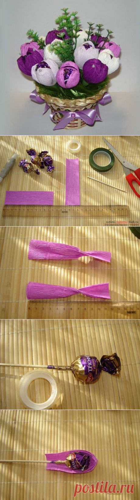 Крокусы из конфет