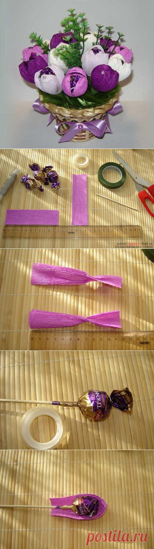 Крокусы из конфет