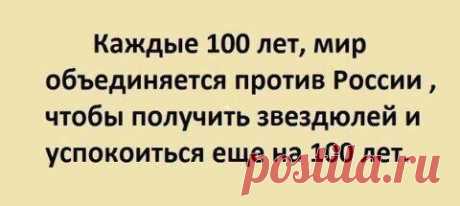 30 цитат, которые сказаны &quot;в точку!&quot; / Писец - приколы интернета