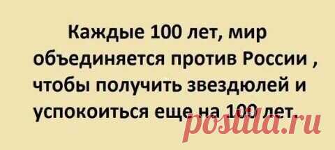 30 цитат, которые сказаны "в точку!" / Писец - приколы интернета