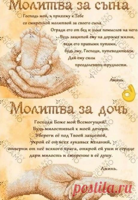 Для мамы глaвное здoрoвье дeтeй!