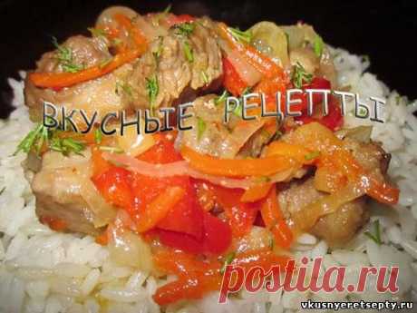 Простой рецепт приготовления вкусной свинины с рисом. Это блюдо прерасно подойдет для сытного обеда или ужина и обязательно понравится домочадцам