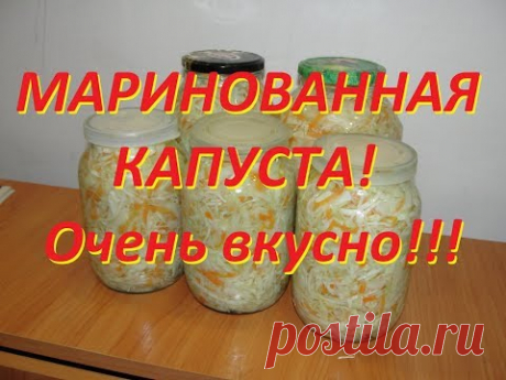 Маринованная капуста зимой! Pickled cabbage in the winter! Escabeche de col de invierno!