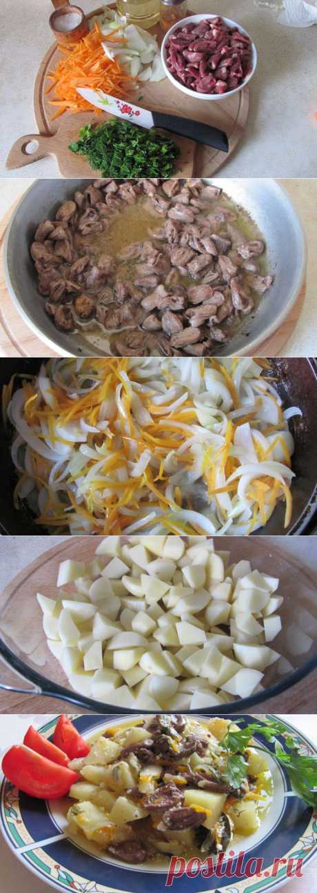 Куриные сердечки в горшочке.