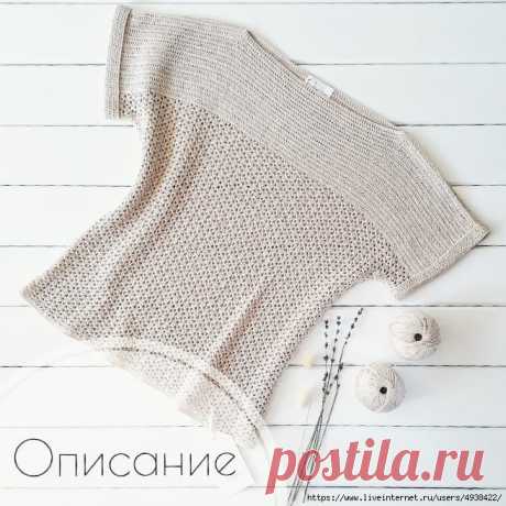 Топ "Исландия" крючком.

Автор: liskindom