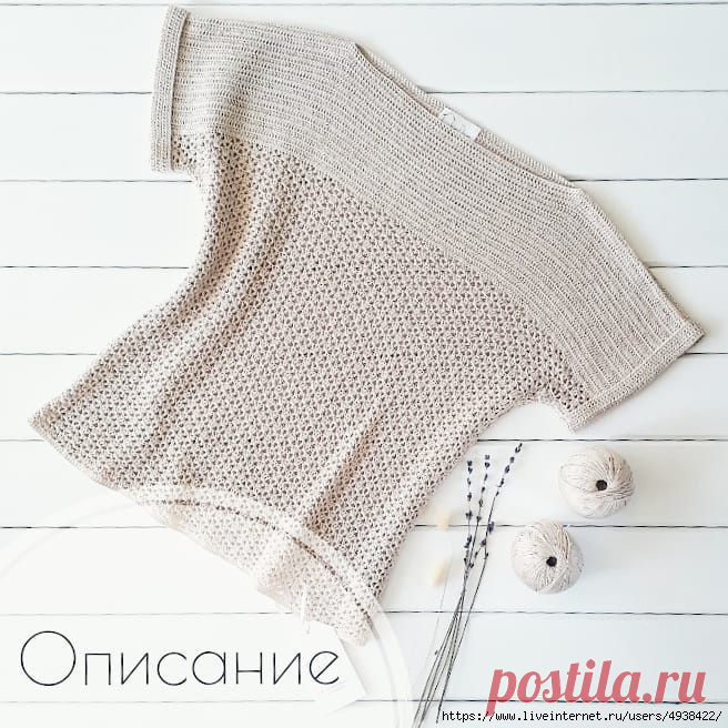 Топ 
