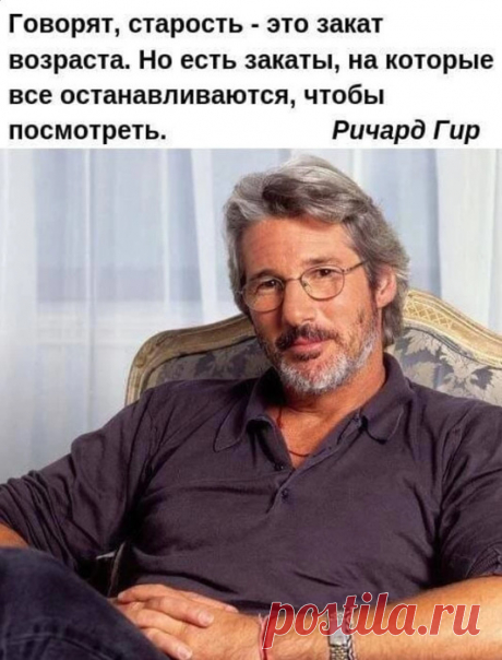Юмор&gt;Старость в радость?