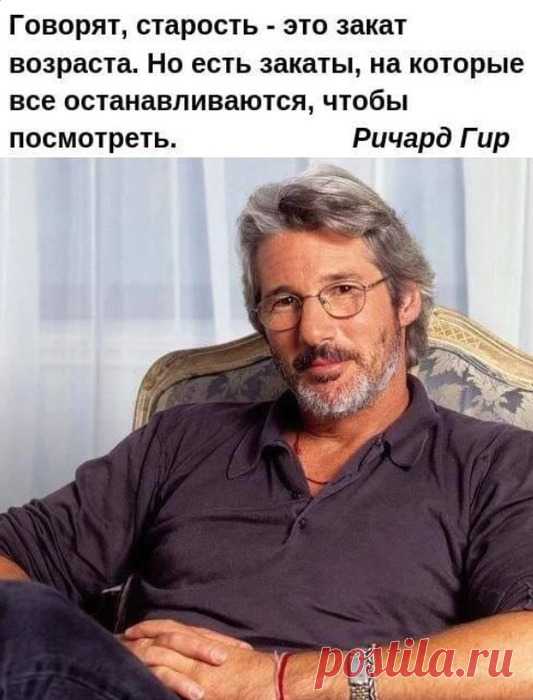 Юмор>Старость в радость?