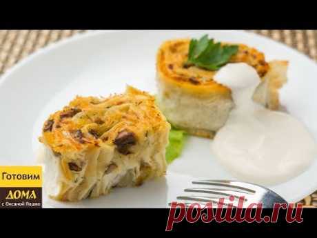 Вкуснятина из ничего, просто невозможно оторваться! Бюджетный ужин