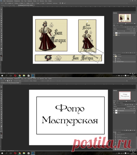 Как сделать кисть с логотипом для фотошопа - Ярмарка Мастеров - ручная работа, handmade