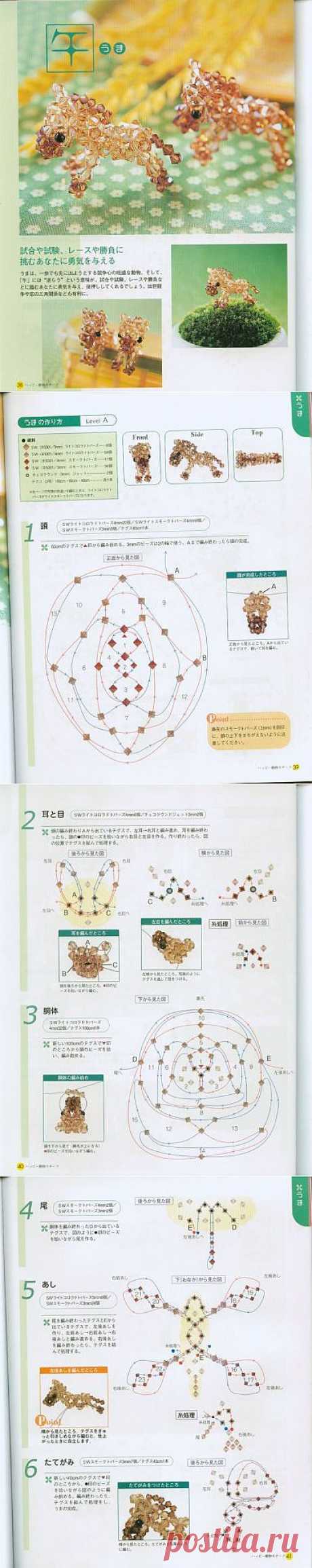 Лошадь-жеребёнок - Птицы, животные и насекомые - Изделия из бисера и схемы к ним - Каталог статей - ЖЕНСКИЙ ПОРТАЛ