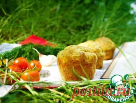 Закусочные маффины от Лизы Глинской - кулинарный рецепт