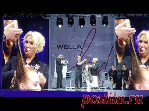 Мастер класс Ларисы Гималиевой. Wella Refresh. londa congress сочи 2021 красная поляна.