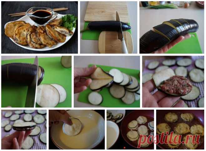 Особое блюдо - Баклажаны с мясом по-китайски.