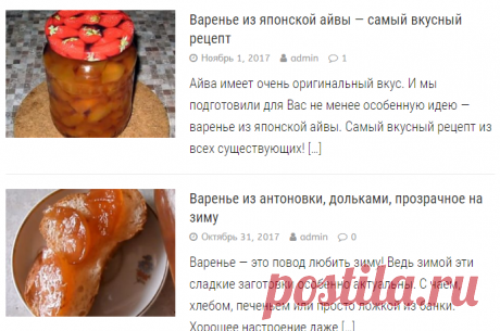 Рецепты варенья, вкусное домашнее варенье на Cookery.site