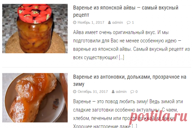 Рецепты варенья, вкусное домашнее варенье на Cookery.site