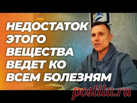 После 40 лет его критически не хватает, но есть решение этой проблемы.
