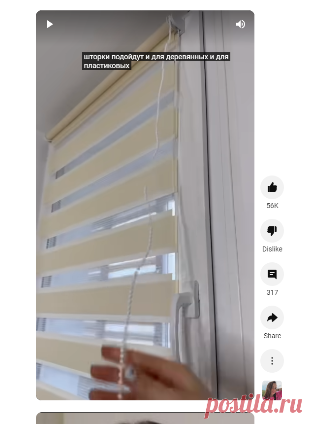 (35) Арт WB 62078850 #wildberries #распаковка #обзор #ozon #apple #кот #рекомендации #рек #стиль - YouTube