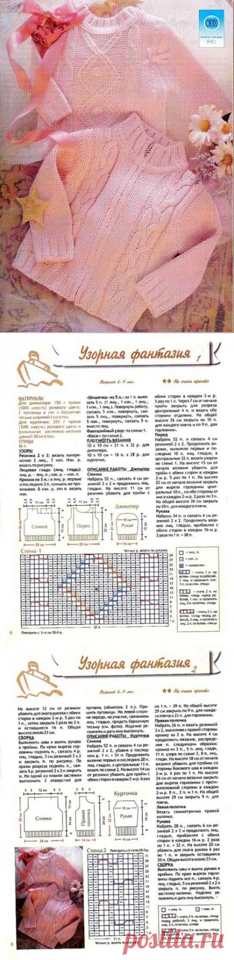 КУРТОЧКА И ДЖЕМПЕР ''УЗОРНАЯ ФАНТАЗИЯ'' 6-9 МЕСЯЦЕВ.СПИЦЫ