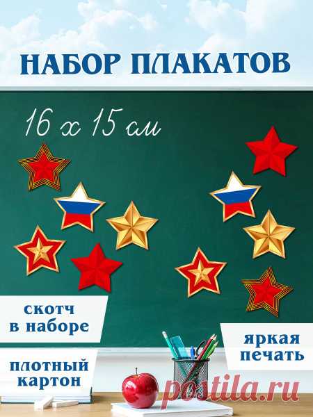 Плакат Мир открыток Девушки, Животные купить c доставкой на OZON по низкой цене (1835414357) Плакат Мир открыток Девушки, Животные – покупайте на OZON по выгодным ценам! Быстрая и бесплатная доставка, большой ассортимент, бонусы, рассрочка и кэшбэк. Распродажи, скидки и акции. Реальные отзывы покупателей. (1835414357)