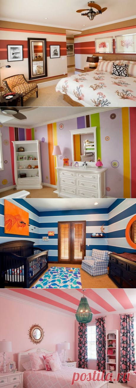Полоска в интерьере зарядит ваш дом энергией ~ Sweet home