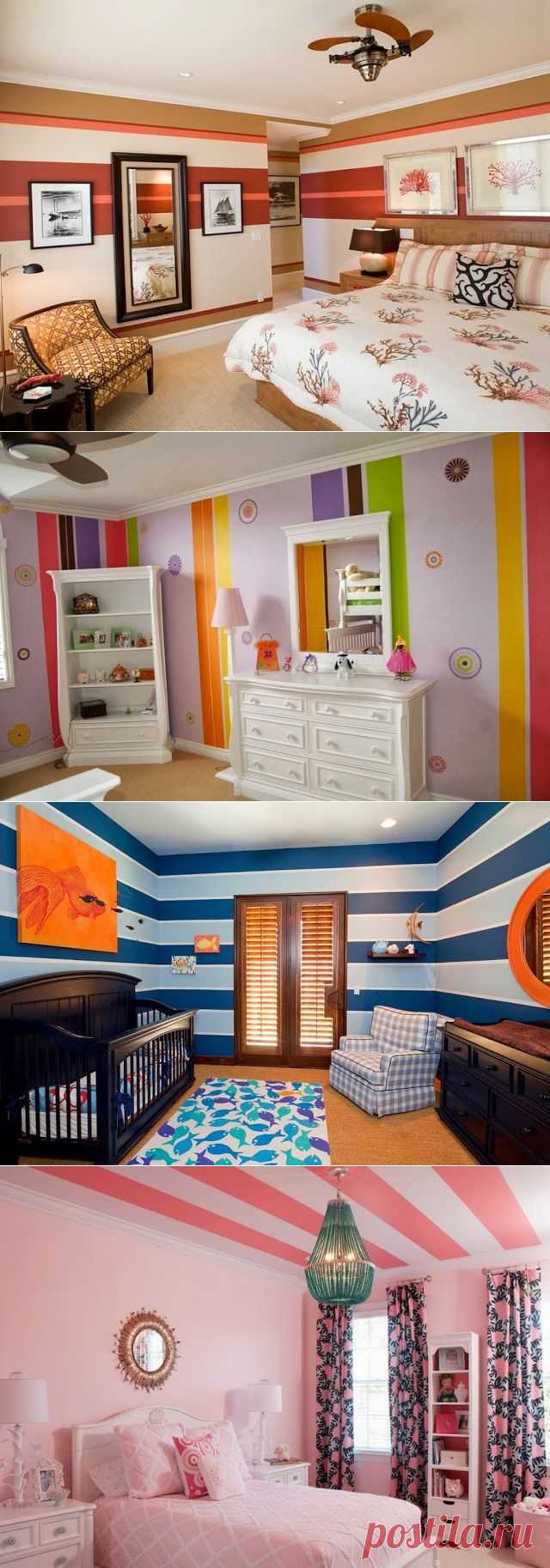 Полоска в интерьере зарядит ваш дом энергией ~ Sweet home