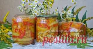 Салат из кабачков на зиму 