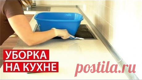 Чем мыть фасады кухни от жира и грязи. Как убрать удалить жир с кухонной мебели