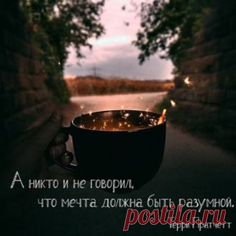 Pinterest