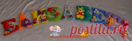 Именная гирлянда для Елизаветы с героями мультфильма Винни Пух