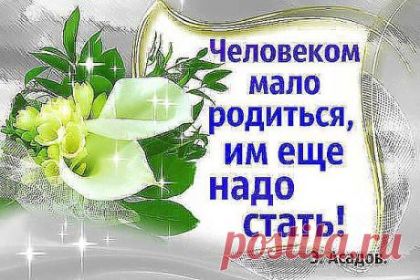 Интересные новости