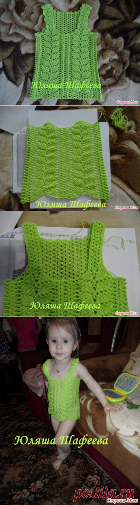 Летний топ-жилетка - Вязание для детей - Страна Мам