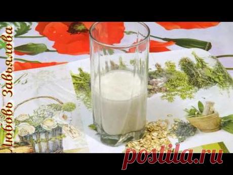 Овсяное молоко из хлопьев/Oat milk cereal