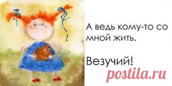 Юмор | Самоцветик