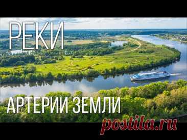 Самые Большие и Необычные Реки Мира | Интересные факты про реки