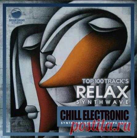 Relax Synthwave: Art Sound Mix (2022) Часто ли вы мечтаете разгрузить голову, оставить ненужные мысли и работать в своем офисе налегке? Тогда включайте «Relax Synthwave: Art Sound Mix». Бумаги будут разбираться намного быстрее, все письма будут отправлены в срок, да еще и коллеги поблагодарят за отличный фон для хорошего настроения!