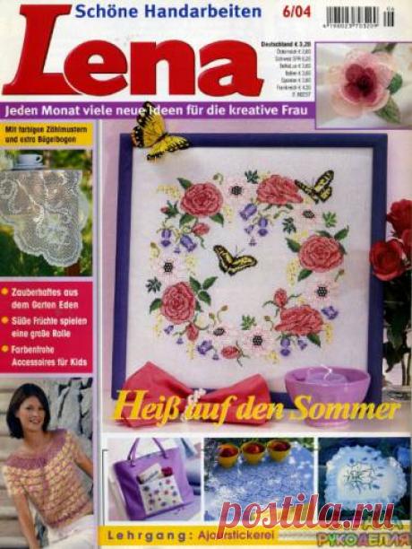 Lena 2004-06 - Лена рукоделие - Журналы по рукоделию - Страна рукоделия