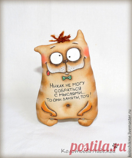 Купить Коты шкодные позитивные - коричневый, кот, коты шкодные, коты кофейные