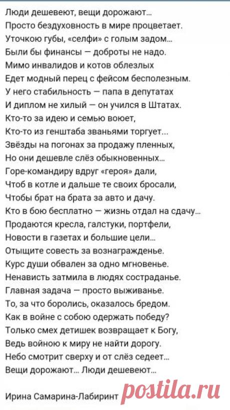 Фото – Google+