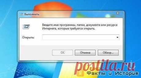 Как поставить таймер самоотключения на компьютер?
1. Открыть Пуск
2. Выполнить
3. Пишете : &quot;shutdown /s -t ..... (Вместо точек пишем нужное кол-во секунд)
4. 30 минут-1800 сек.,1 час-3600 сек., 2 часа-7200 сек.