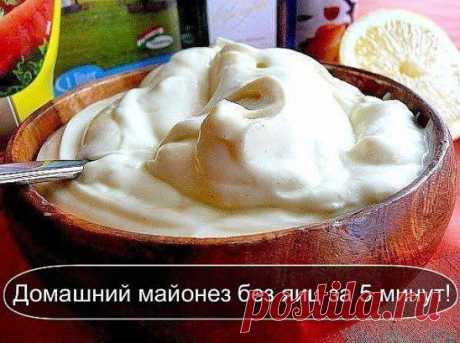 майонез