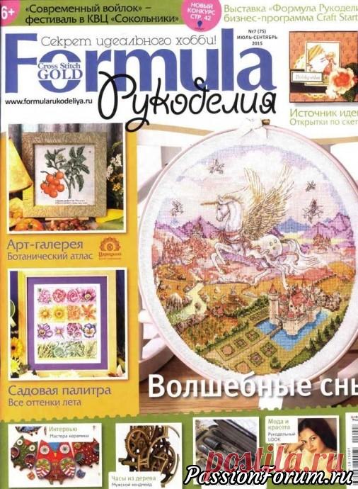 схемы - 398 записей