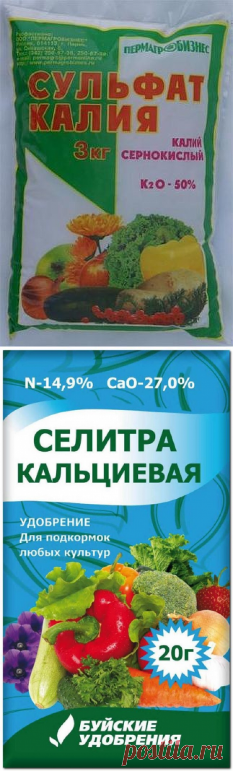 ПРО УДОБРЕНИЯ