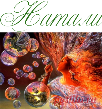 Зодиак. Они просто непробиваемые: 3 знака Зодиака - Зодиак - Информационно - развлекательный портал.