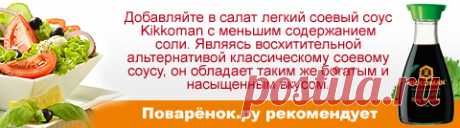 Намазка &quot;Ложная икра&quot; - кулинарный рецепт